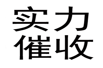 韦阿姨租金追回，要债团队暖人心